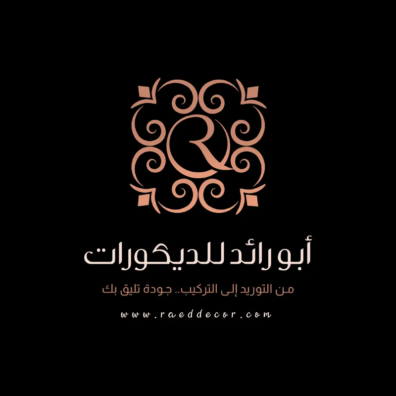 معلم دهانات وديكورات الرياض - ابو رائد للديكورات