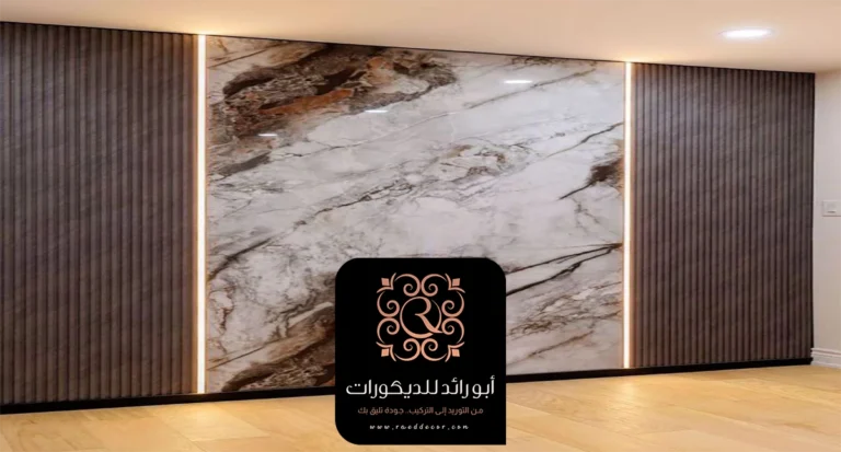 تركيب بديل الرخام الرياض