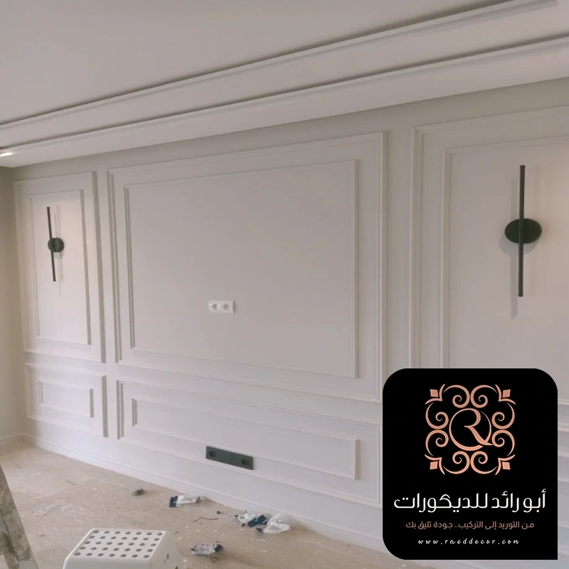 اشكال الفوم الجديدة في حي الملقا الرياض