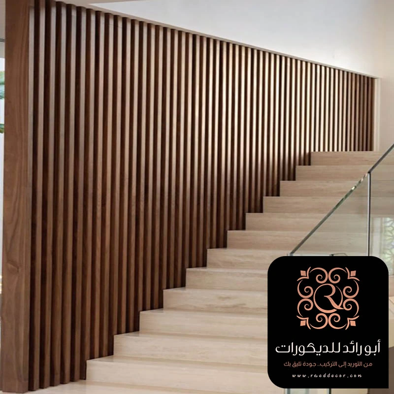 ديكورات بديل الخشب للدرج حي حطين الرياض