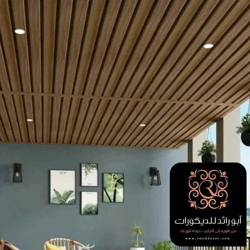 بديل الخشب مع اضاءة حي حطين بالرياض