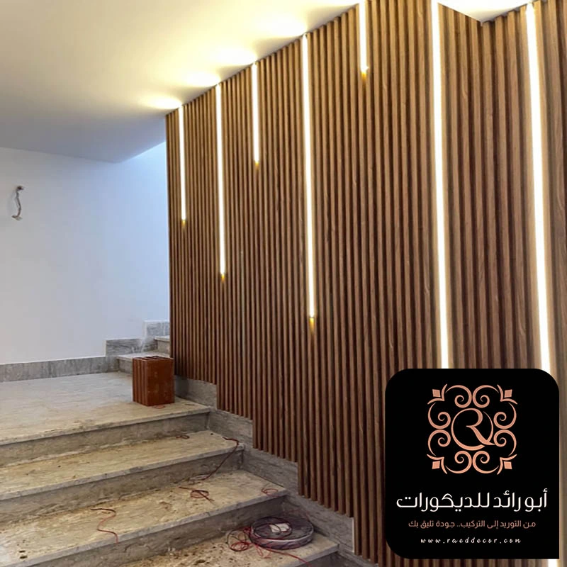 ديكورات بديل الخشب للدرج حي الملقا الرياض
