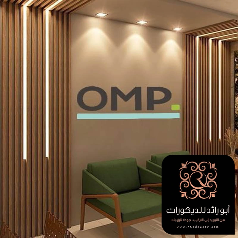 بديل الخشب مع اضاءة حي العقيق بالرياض