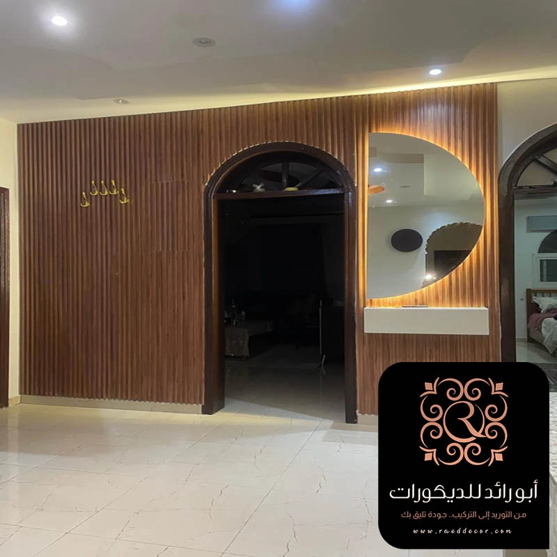 تركيب بديل الخشب مضلع حي السلي الرياض