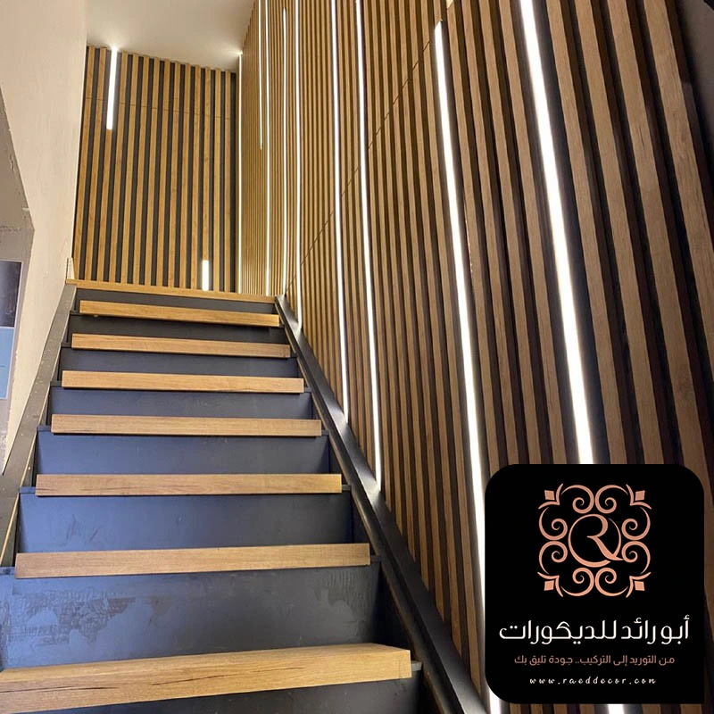 ديكورات بديل الخشب للدرج حي الشفا الرياض