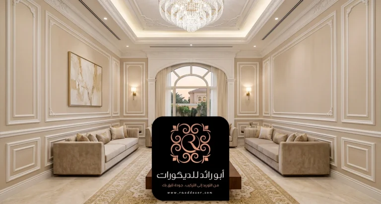 تركيب ديكور فوم الرياض
