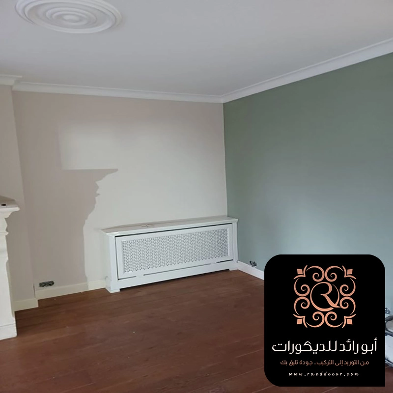 دهان بويه حي النخيل في الرياض