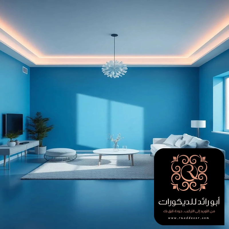 دهان بويه حي النخيل في الرياض
