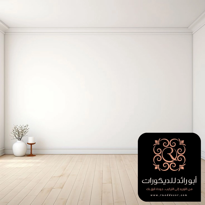دهان بويه حي النخيل في الرياض