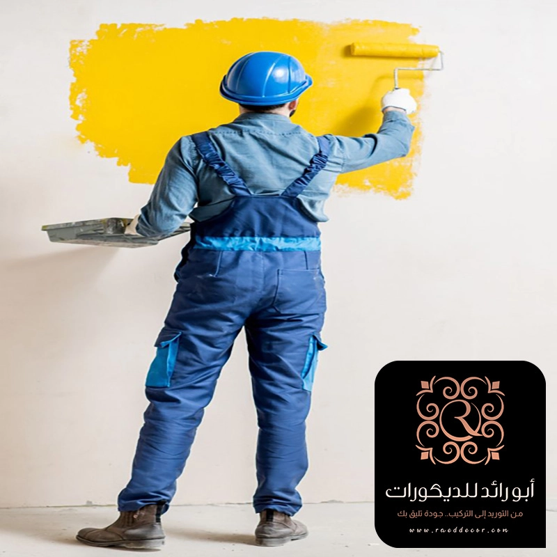 عمال بويه الرياض