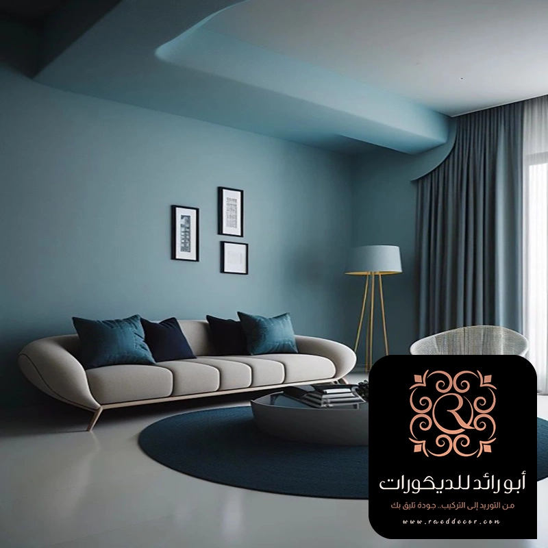 دهان بويه حي النخيل في الرياض