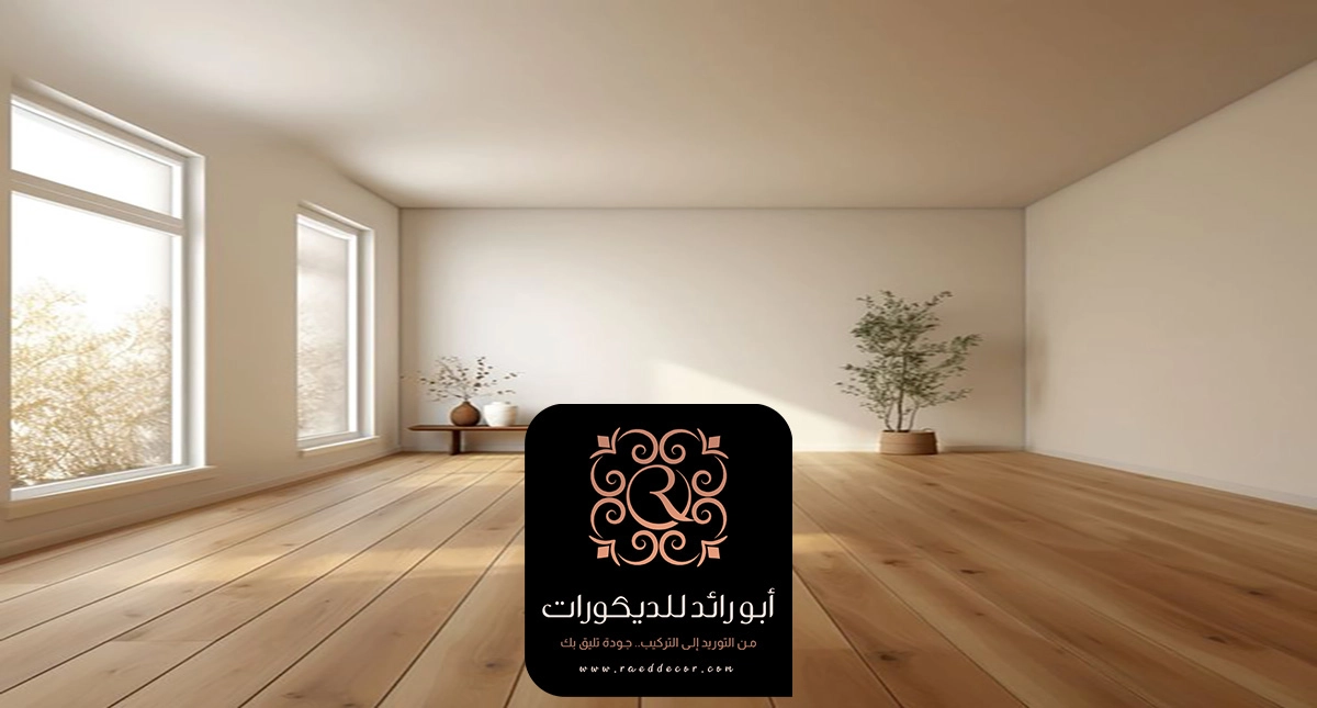 دهانات جدران داخلية الرياض