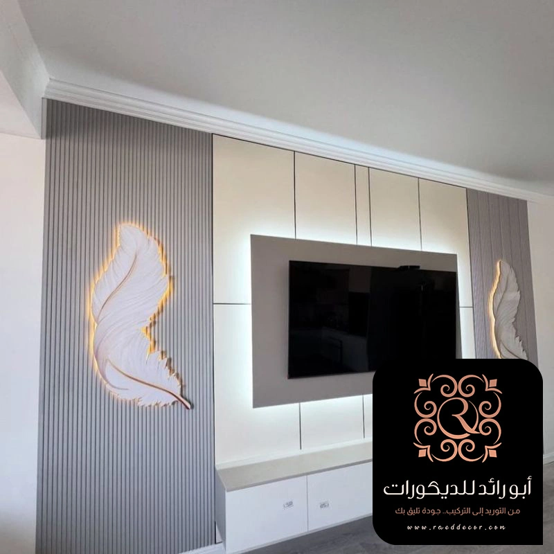 خلفيات تلفزيون مودرن الرياض