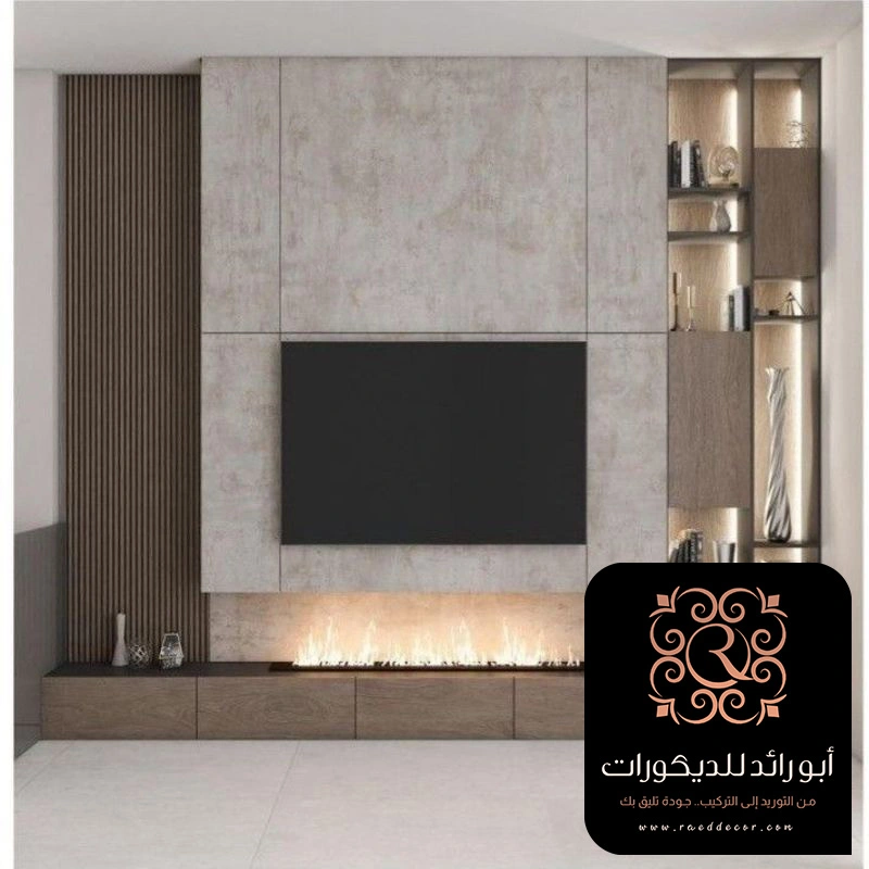ديكور ركن التلفزيون في الرياض