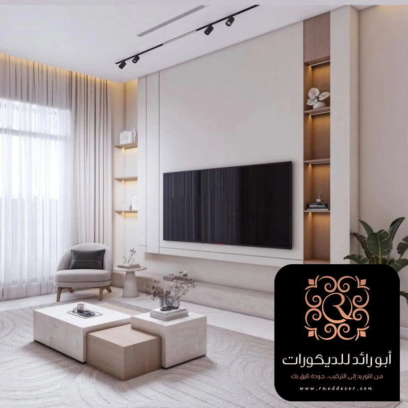 خلفيات تلفزيون مودرن الرياض