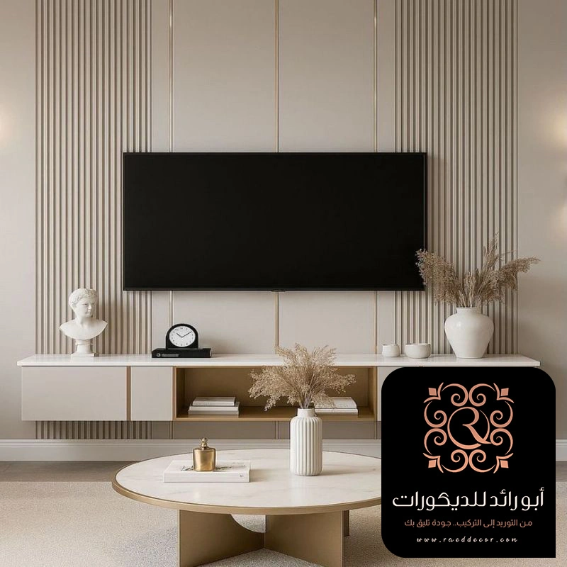 ديكور ركن التلفزيون حي الربيع الرياض