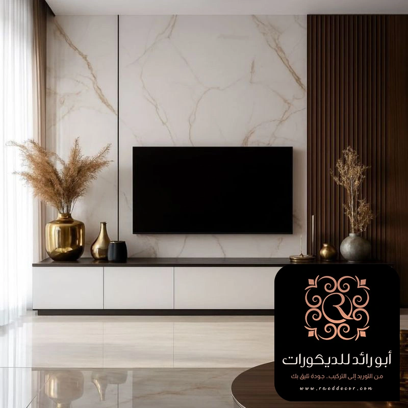 خلفيات تلفزيون مودرن الرياض