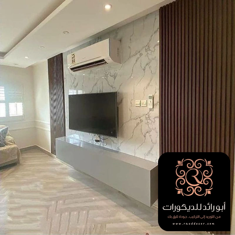 واجهة تلفزيون بديل الرخام حي العقيق الرياض