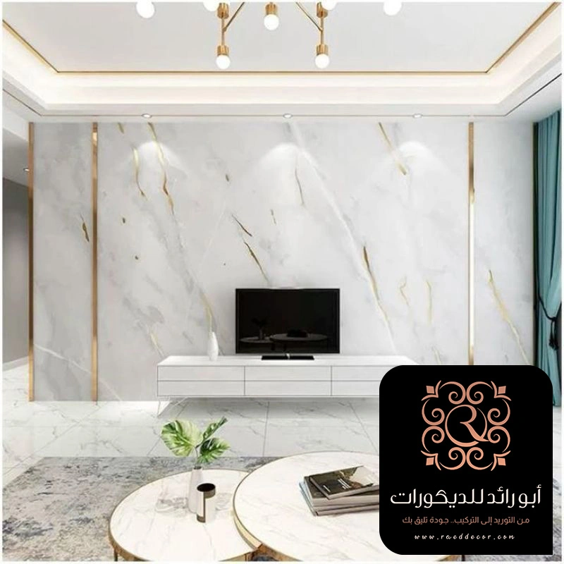 واجهة تلفزيون بديل الرخام الرياض