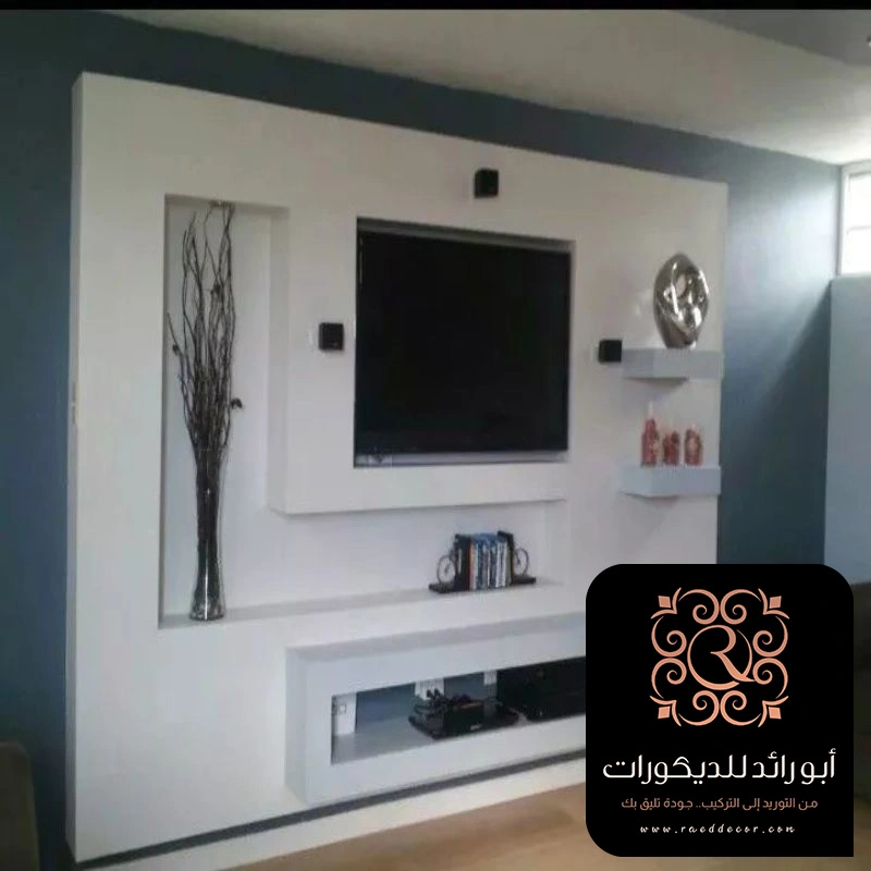 ديكور تلفزيون جبس بورد الرياض