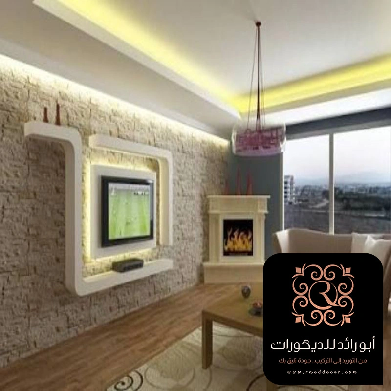 ديكور تلفزيون جبس بورد الرياض