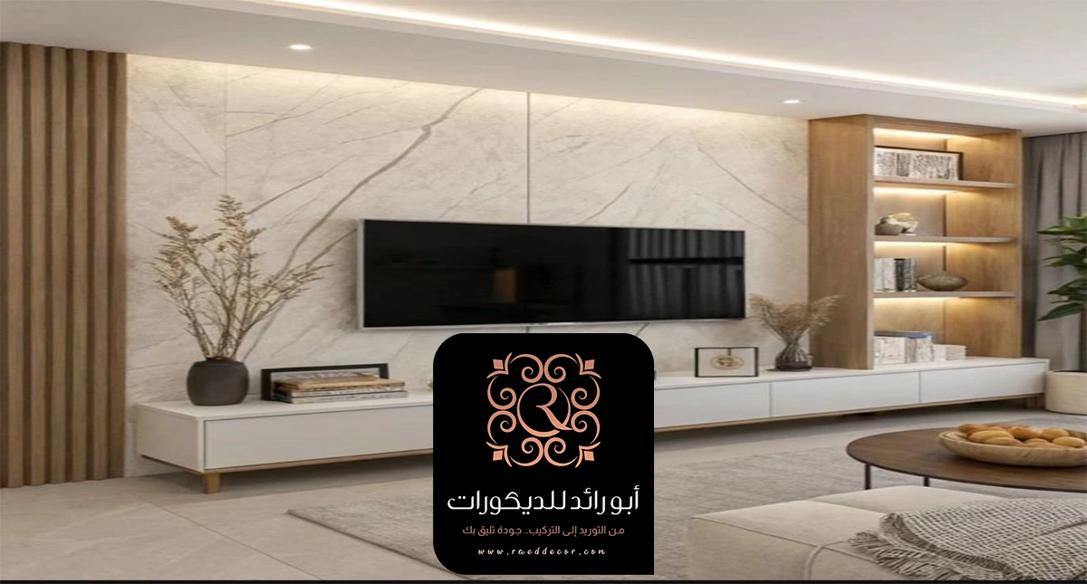 تركيب ديكور تلفزيون الرياض