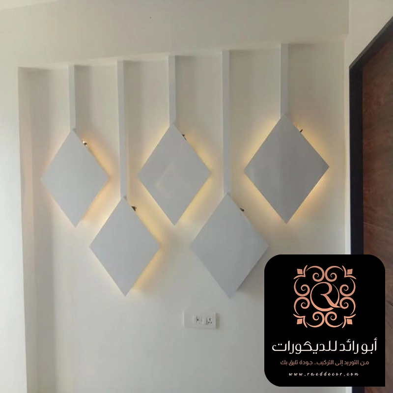 ديكورات جدران جبس بورد حي الشفا بالرياض