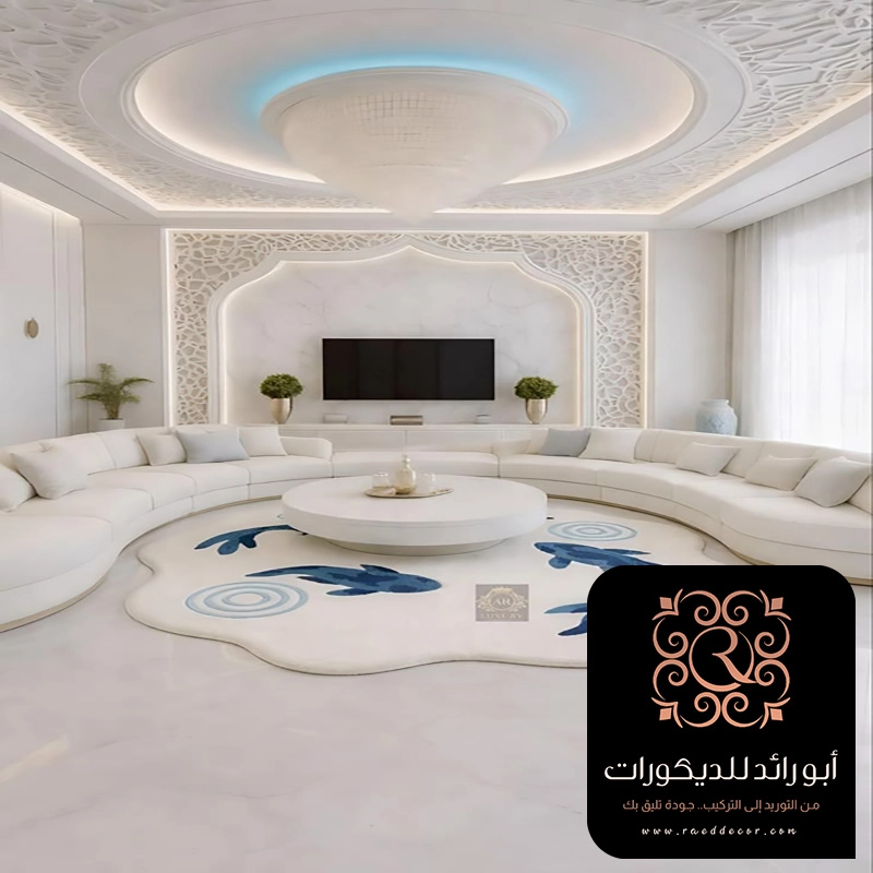 جبس بورد مجالس حي العقيق في الرياض