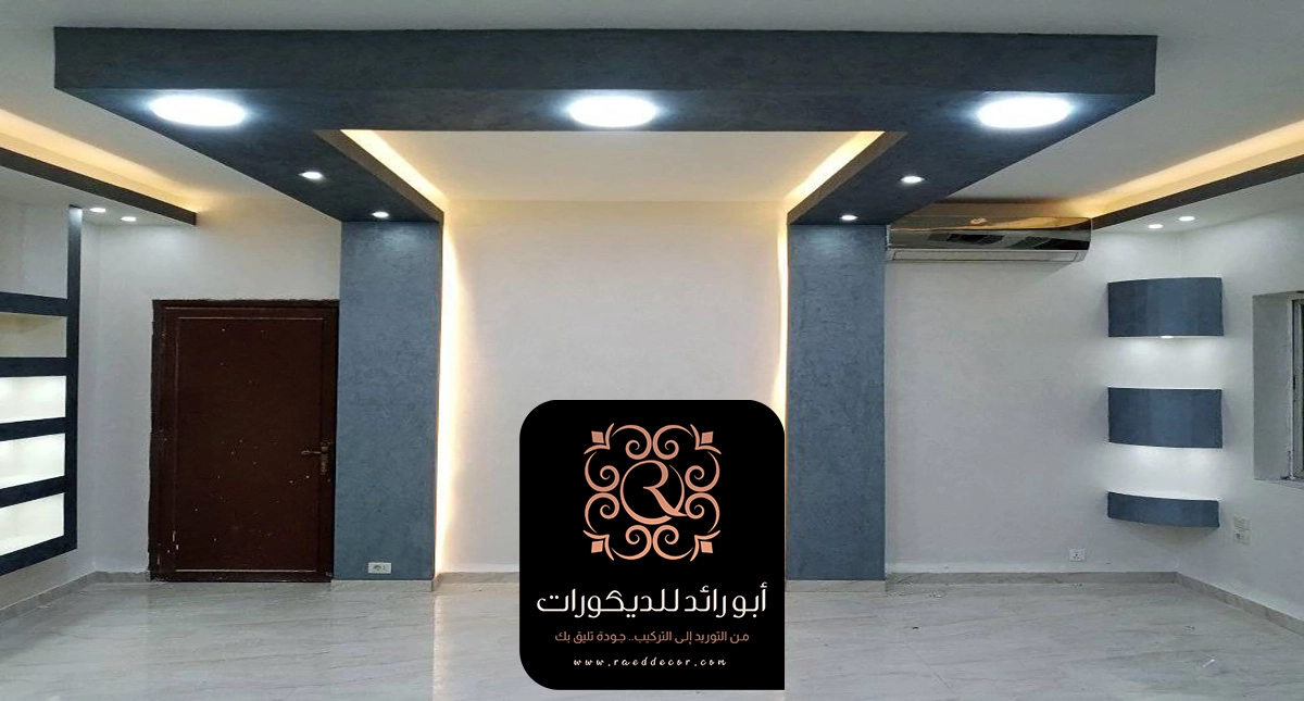 معلم ديكورات جبس بورد الرياض