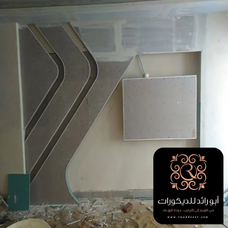 ديكورات جداريه جبس حي النرجس الرياض