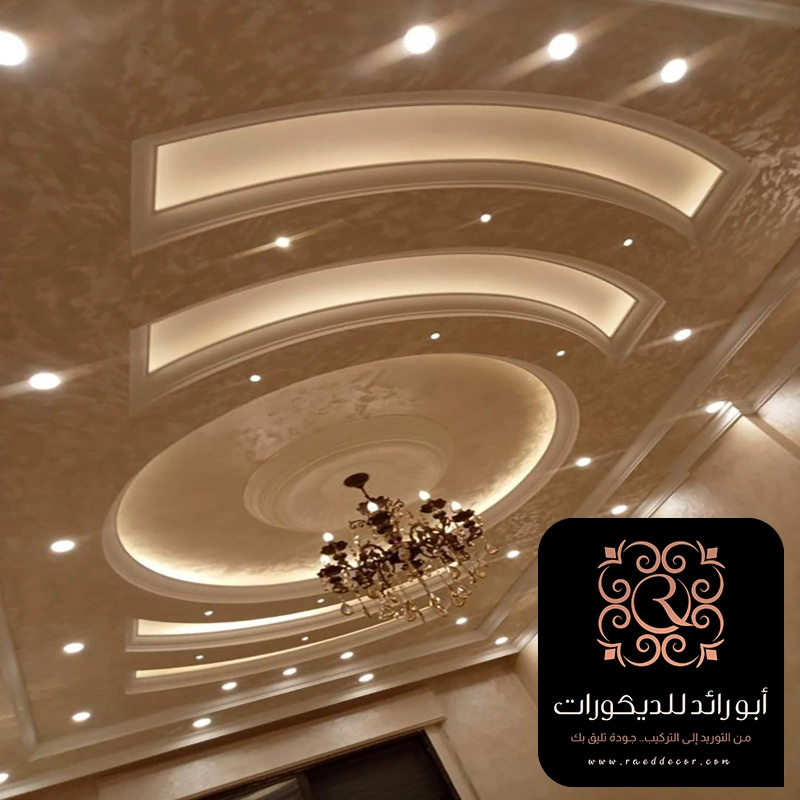 اسقف جبس بورد حي السلي الرياض
