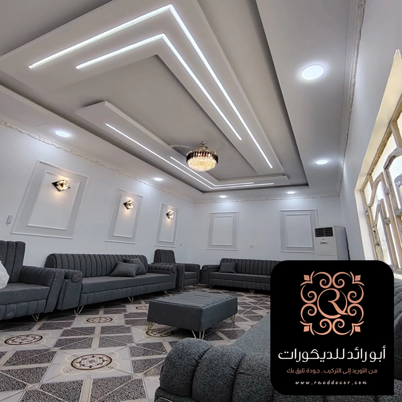 جبس بورد مجالس حي العقيق في الرياض