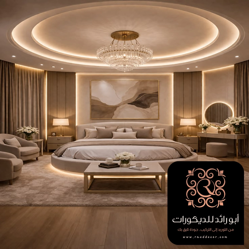 جبس بورد غرف نوم حي النخيل الرياض