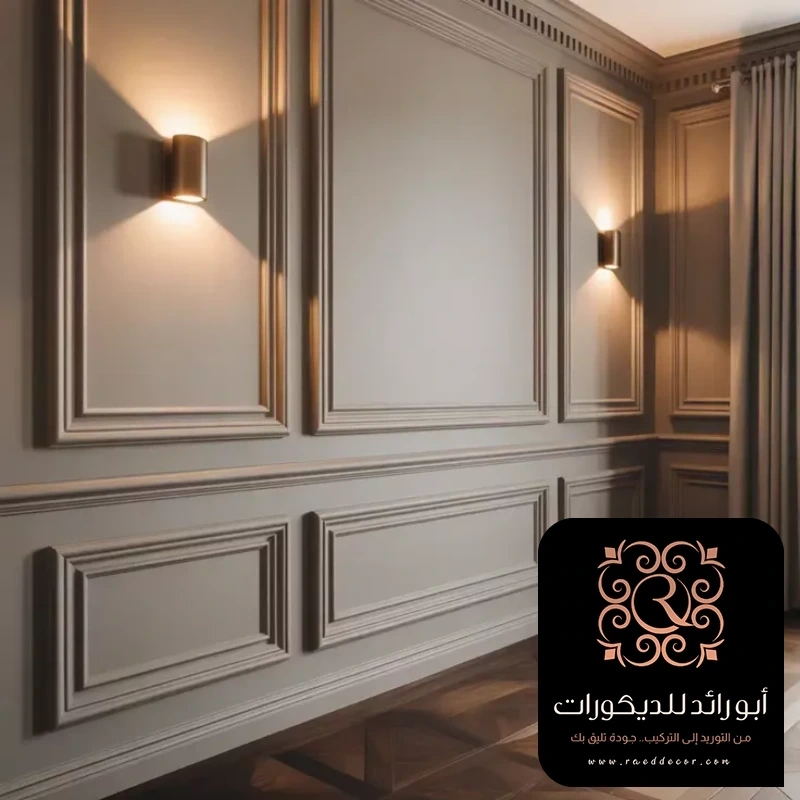 ديكورات فوم داخلية في حي السلي الرياض
