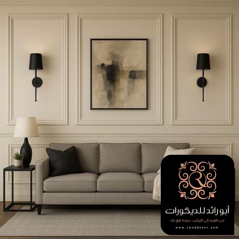 ديكورات فوم داخلية في حي السلي الرياض