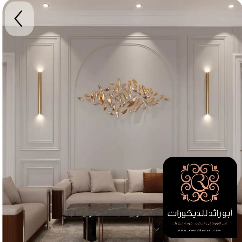 ديكورات فوم للمجالس حي العقيق بالرياض