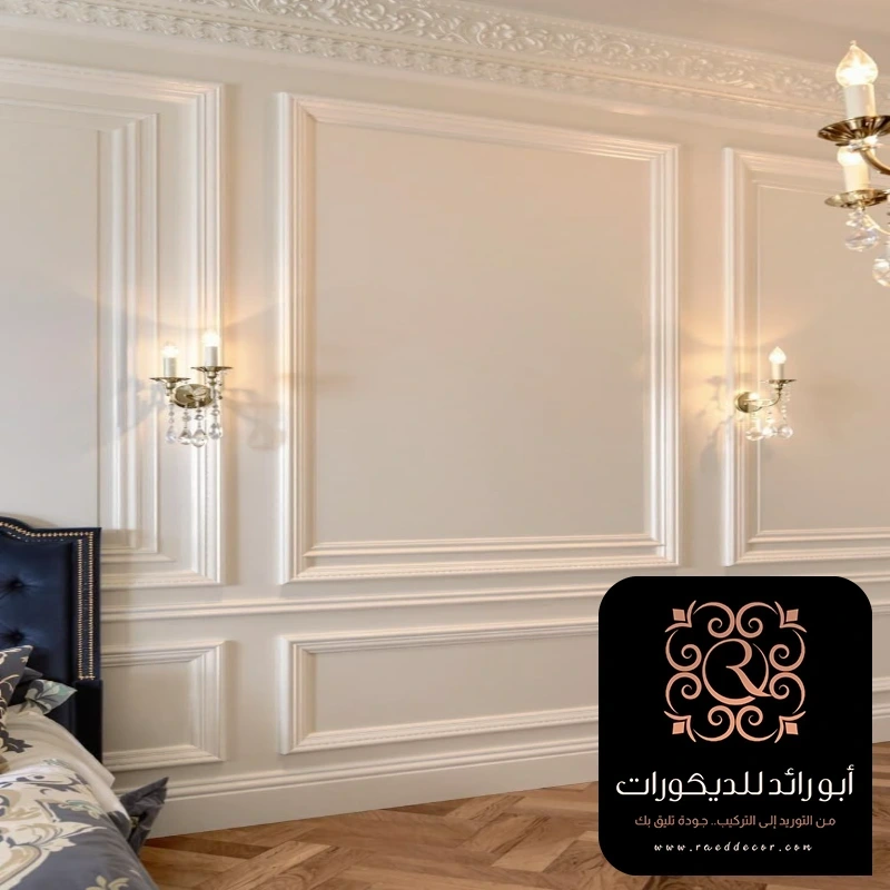 فوم جدران غرف نوم حي حطين بالرياض
