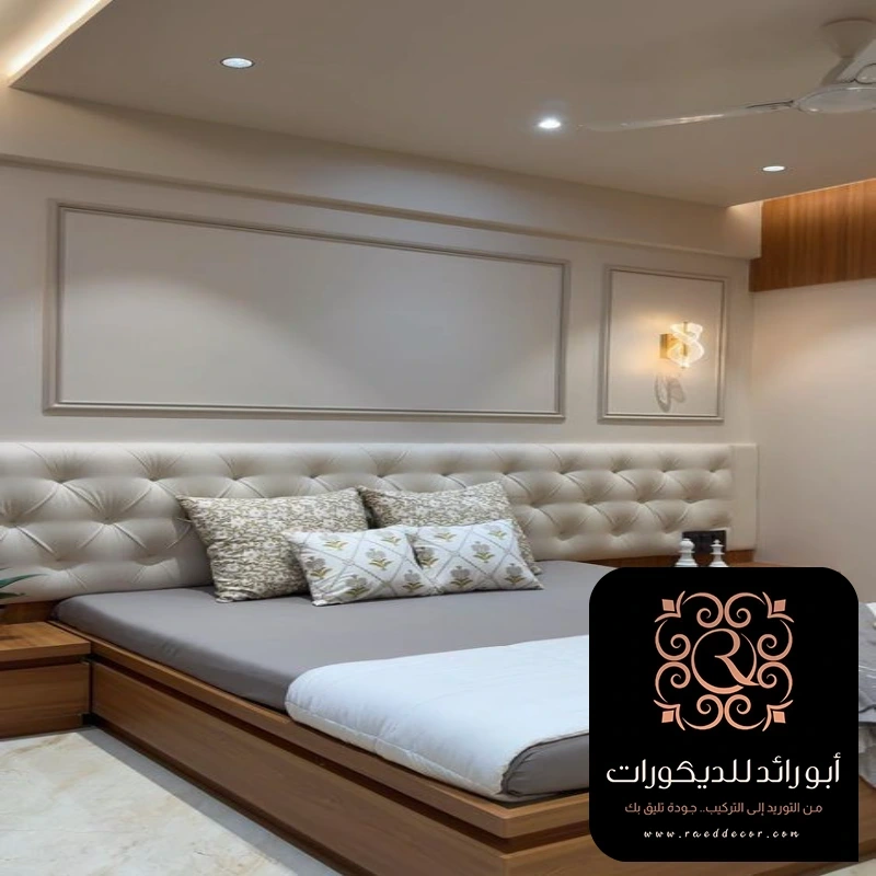 فوم جدران غرف نوم حي حطين بالرياض