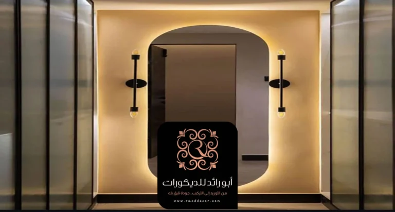 ديكور مرايا للجدران الرياض