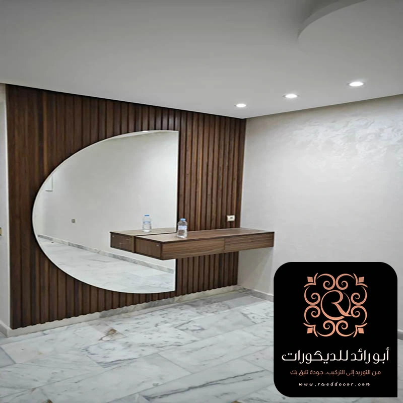 ديكور مرايا للجدران الرياض