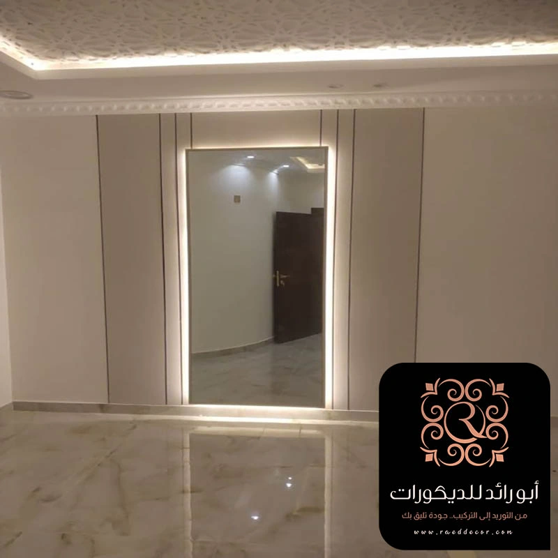 مرايا جدارية حي المحمدية الرياض