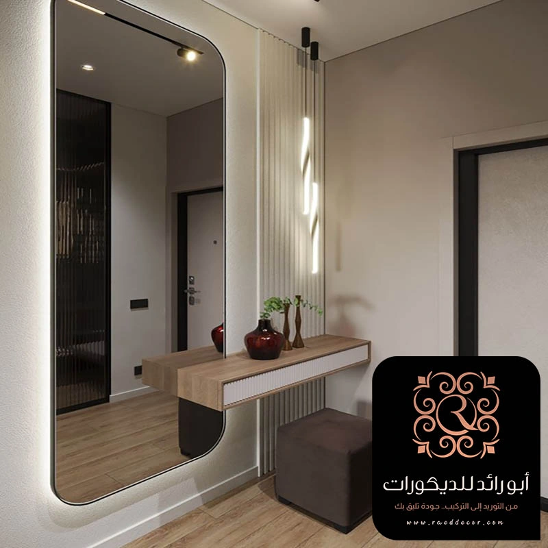 فني مرايا ممتاز حي النرجس في الرياض