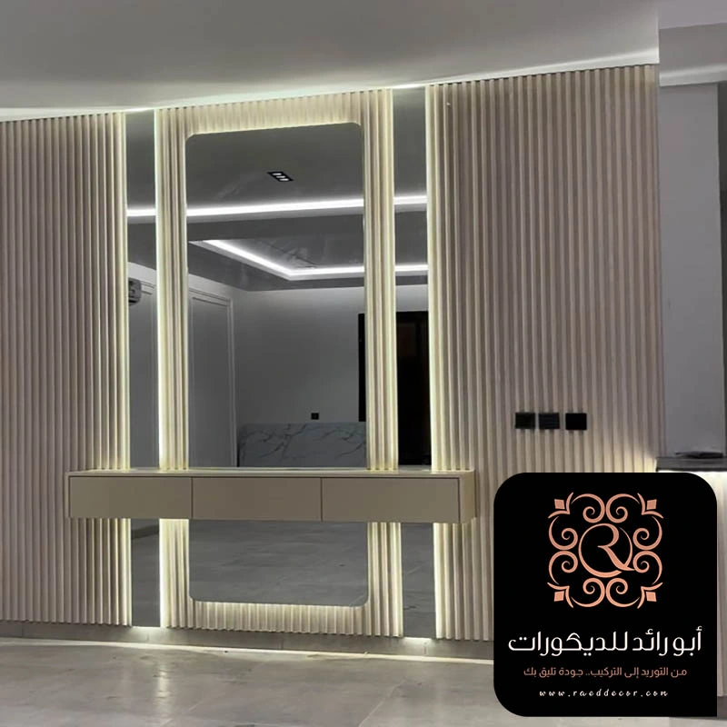ديكور مرايا مع بديل خشب الرياض