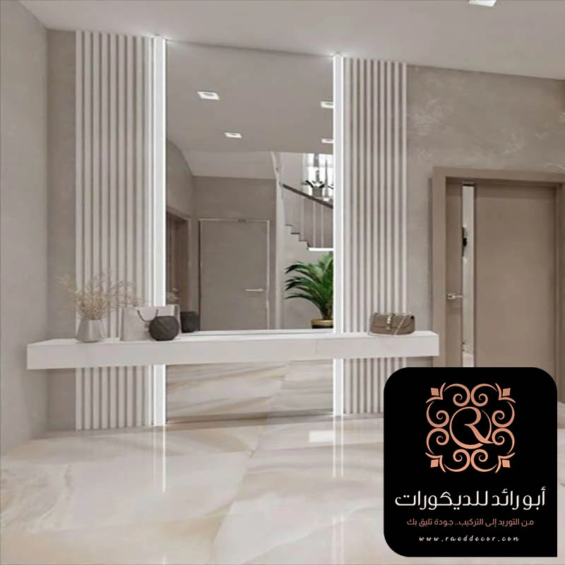 ديكور مرايا طويله حي الملقا الرياض