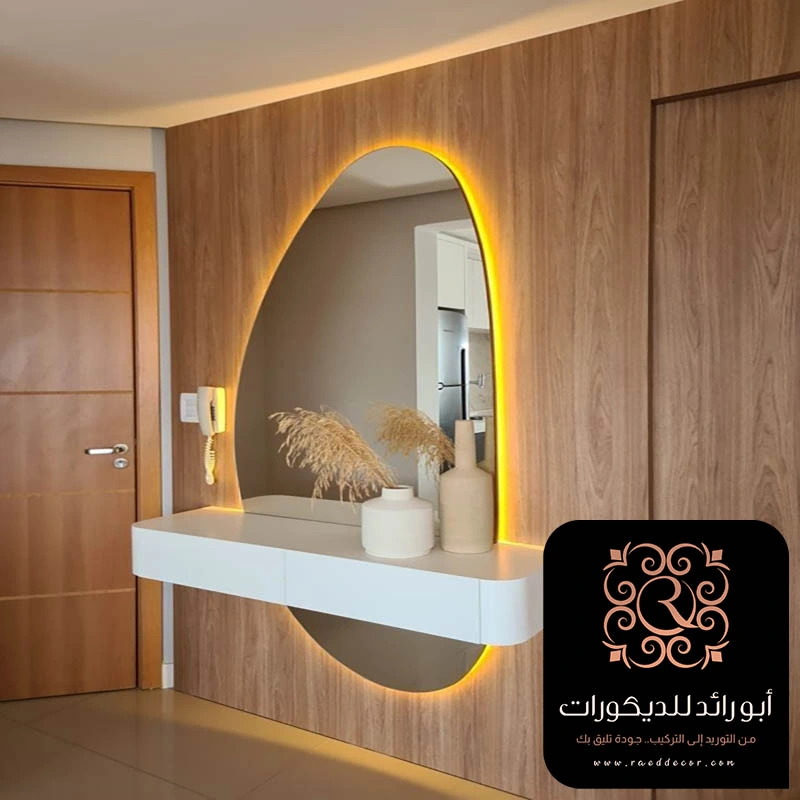 مرايا جدارية حي الصحافة الرياض