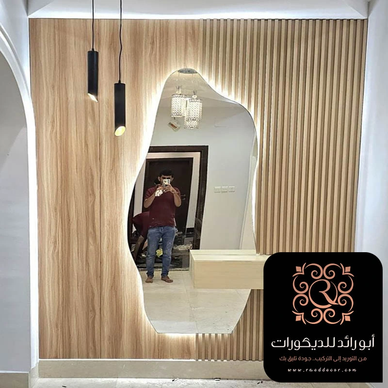 ديكور مرايا مع بديل خشب الرياض