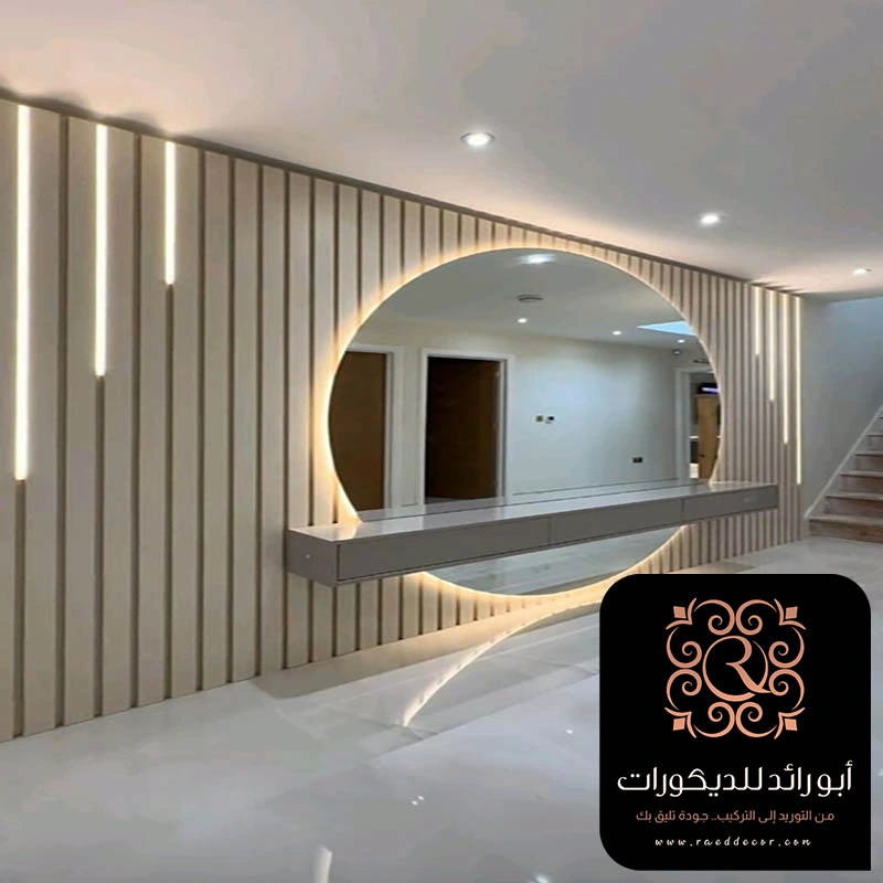 اشكال مرايا جداريه في الرياض