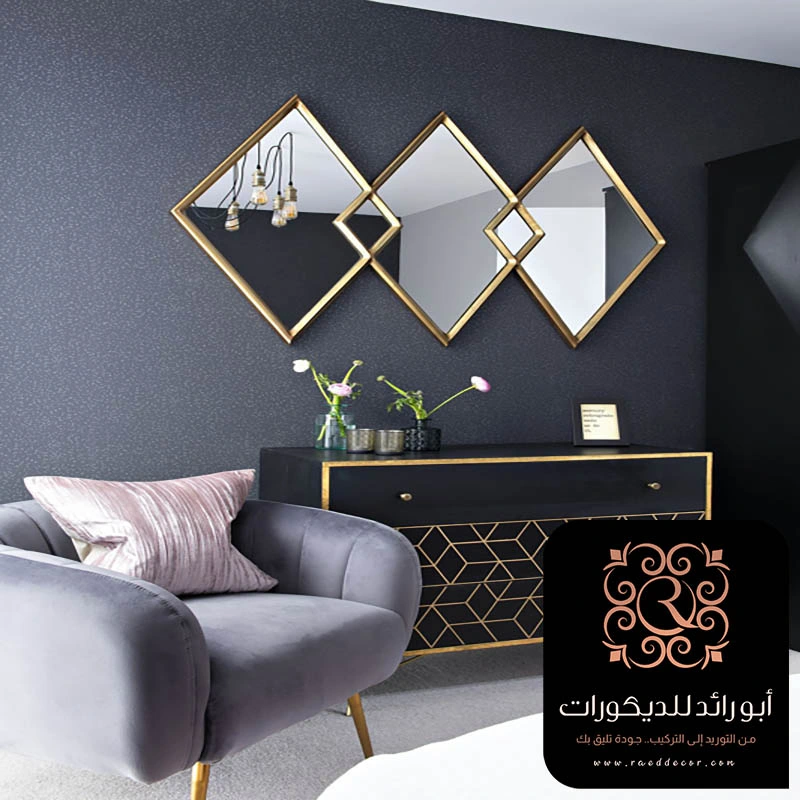 ديكور مرايا مربعات حي حطين بالرياض