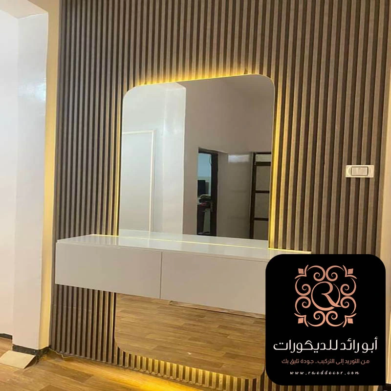 ديكور مرايا للجدران حي النرجس الرياض