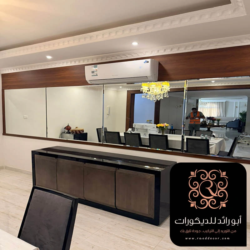 مرايا جدارية حي العقيق الرياض